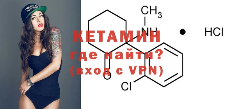 КЕТАМИН ketamine  Санкт-Петербург 