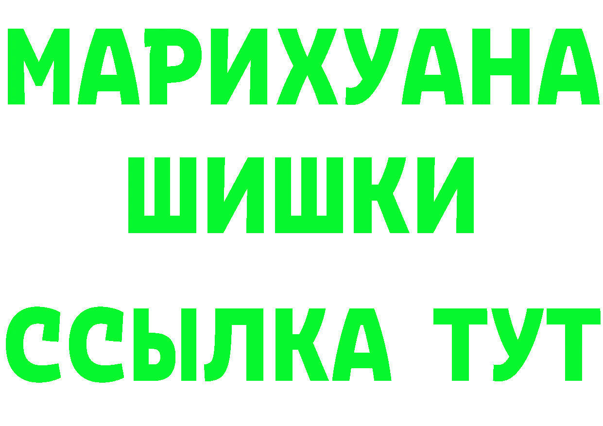 Где найти наркотики?  Telegram Санкт-Петербург