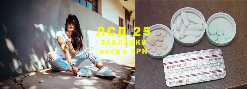 LSD-25 экстази кислота  кракен ONION  Санкт-Петербург 